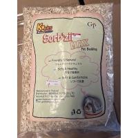 ราคา Kobies Sorb'zii max pet bedding โกบี้ส์ ก้านปอรองกรงกระต่าย หนู ไม่มีฝุ่น ซับน้ำดี (14932571926)