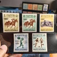 ราคา 1962 AFGHANISTAN #4TH ASIAN GAMES INDONESIA (28581125198)