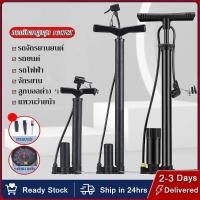 ราคา [ส่งฟรี]สูบลม ที่สูบลมจักรยาน ที่สูบลม สูบลม มอเตอร์ไซค์ ใช้งานง่าย สะดวก และประหยัดแรงงาน ที่สูบลมจักรยาน 160PSI (40810535940)