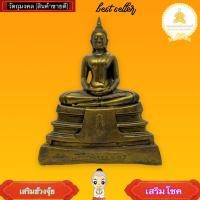 ราคา หลวงพ่อโสธร สีทองเก่าพิมพ์ปี พ.ศ 2500 เป็นรุ่นที่หายากมากๆ ขนาดหน้าตัก 5 นิ้ว สูง7นิ้ว ผ่านเข้าพิธีเเล้ว (20867205847)