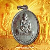 ราคา เหรียญหลวงพ่อพุทธประทานพร วัดเขาพระ ตำบลหัวดง จังหวัดพิจิตร หลังหลวงพ่อเขียนสำนักถ้ำขุนเณร (24974128501)