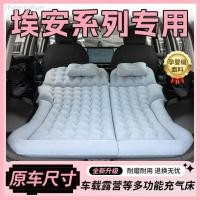 ราคา 【Aion V 2025】 Aian v ที่นอนพอง yplus ที่นอนที่นอน SPLUS METTRUNK ที่นอน R&T เบาะรองนอนด้านหลัง (27936408257)