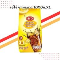 ราคา เอโร่ ชาผงสำเร็จรูป รสมะนาว 1,000 กรัม | หอม สดชื่น | ชงง่าย ละลายทันที (43366881373)