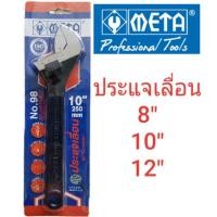 ราคา META ประแจเลื่อน มีมาตรวัด ขนาด 8",10",12"นิ้ว รุ่น NO.98 (2652830895)