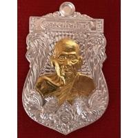 ราคา เหรียญเนื้อเงินหน้าทองคำหลวงพ่อพัฒน์ วัดห้วยด้วน รุ่นบารมีเงินล้าน รับประกันพระแท้ (3012782822)