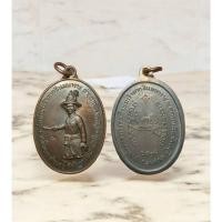 ราคา (043) พระเจ้าตากสิน ค่ายตากสิน จ.จันทบุรี ปี2518 (26908143080)