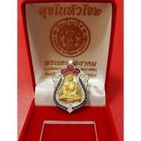 ราคา หลวงพ่อคูณ ปริสุทโธ เนื้ออัลปาก้า ลงยา แดงน้ำเงิน (11237924099)