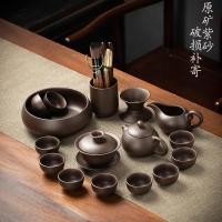 ราคา ชุดถ้วยชาสีม่วงชุดชาชุดต้นฉบับแร่สีม่วงเก่าโคลนกุงฟูชุดชากาน้ำชาปกโฮมออฟฟิศโฮมออฟฟิศ (41010714541)