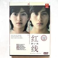 ราคา JPN รั้วดีวีดี Red Thread Akai Ito Red Thread (41424610333)