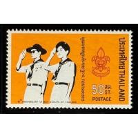 ราคา 2514 แสตมป์ชุดครบรอบ 60 ปี คณะลูกเสือแห่งชาติ ครบชุด ยังไม่ใช้ (16999707060)