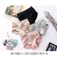 ราคา bra เซตกางเกงใน ผ้าทอ 3D กางเกงในผ้าทอเก็บพุงจากญี่ปุ่น รุ่นกระชับหน้าท้อง |กางเกงในเก็บพุง jj99 (6281945301)
