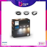 ราคา (ประกัน 1ปี) โคมไฟGu10 Philips Hue Gu10 White Ambiance Milliskin - Sliver (25105569082)