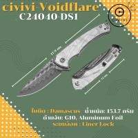 ราคา มีดพับแบรนด์แท้ CIVIVI Voidflare Flipper Knife G10 With Aluminum Foil Handle (2.92" Damascus Blade) C24040-DS1 (58000773970)