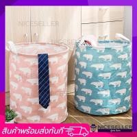ราคา ตะกร้าผ้าใส่ผ้าเตรียมซัก กันน้ำได้ เอนกประสงค์สามารถพับเก็บได้เมื่อไม่ใช้งาน เครื่องใช้ในบ้าน ลายน่ารัก สีสวย (4450379049)