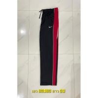ราคา กางเกงวอร์ม Nike แท้ (27267387819)