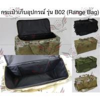 ราคา PB02 กระเป๋าเก็บอุปกรณ์ รุ่น B02 (ความจุ 35 ลิตร) (Range Bag B02) (IPSC Range Bag Tactical Shooting Gun Bags) 20BP (44073192961)