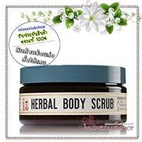 ราคา Bath & Body Works Herbal Body Scrub 226 g. Oatmeal Botanical Blend (2369281322)