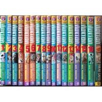 ราคา ต้องรอด/Survival พิมพ์เก่าของสำนักพิมพ์วิบูลย์กิจ ครบชุด 16 เล่มจบ + เล่มภาคพิเศษ สภาพบ้าน (25593014150)