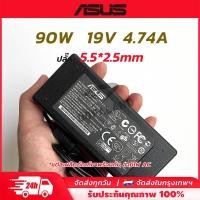 ราคา ⚡️อะแดปเตอร์ Asus (90W) 19v / 4.74a【5.5 x 2.5 mm】สายชาร์จ ชาร์จไฟ โน๊ตบุ๊ค Notebook Adapter (25944583019)