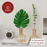 ราคา แจกันตกแต่งห้อง แจกันดอกไม้ แจกันมินิมอล แจกันสไตล์มินิมอล เรียบหรูดูแพง (18581952167)