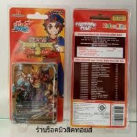 ราคา การ์ดบัดดี้ไฟท์ BFT-H-SS01-1 ภาค2 ชุดที่7 (1753850885)