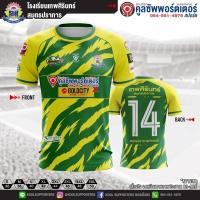 ราคา เทพศิรินทร์ สมุทรปราการ เสื้อโรงเรียน (21224455392)