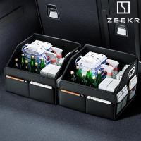 ราคา ZEEKR 001 009 7X X 007 MIX 001FR Vision EX1X กล่องเก็บของในรถยนต์ ท้ายรถ กล่องอเนกประสงค์ (43917590522)