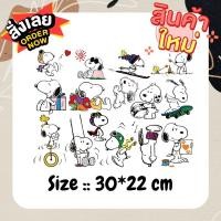 ราคา พร้อมส่ง!! ตัวรีดติดผ้า snoopy แผ่นใหญ่จุใจมาก ตัวรีดติดกระเป๋า กระเป๋าผ้า ราคาถูก (10000384024)