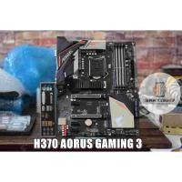 ราคา เมนบอร์ดแรร์ H370 AORUS GAMING 3 [เจน8-9][1151-V2] (25878597991)