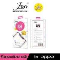 ราคา [AF]ฟิล์มกระจกเต็มจอoppo A55(5g) ฟิล์มกระจกกาวเต็มจอทั้งแผ่นJDO FILM 0.26 FULL (3988831096)