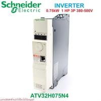 ราคา ATV32H075N4 Schneider Electric ATV32H075N4 INVERTER ATV32H075N4 Schneider Electric อินเวอร์เตอร์ Schneider Electric ATV3 (15648483848)