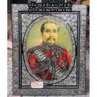 ราคา กรอบรูปไม้แขวนผนังฝังมุกสองชั้น พระบรมฉายาลักษณ์เสด็จพ่อ รัชกาลที่ 5 ฉลองพระองค์ตกแต่งมุก (มุมกรอบซ้ายบนด้านหลังมีตำหนิ) (42311999605)