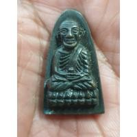 ราคา พระหลวงปู่ทวด หลังเตารีด ปี36 วัดดีหลวง  (40425858172)