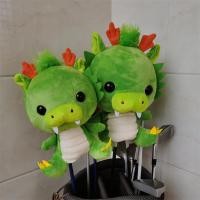 ราคา Chinese Dragon Year Golf Club Sleeve Wooden Pole Sets Plush Shenlong No. 1 Wood Sleeve Club Head Cover Golf (27352536763)
