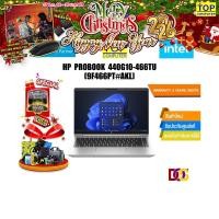 ราคา HP PROBOOK 440G10-466TU (9F466PT#AKL) /i7-1355U/ประกัน 3 Years (25164878344)