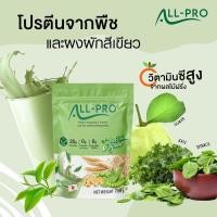 ราคา ผลิตภัณฑ์เสริมอาหารออลโปรโปรตีนจากธัญพืชธรรมชาติ9ชนิด (20260472868)