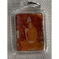 ราคา รูปถ่ายหลวงพ่อเอีย วัดบ้านด่าน (11923422456)