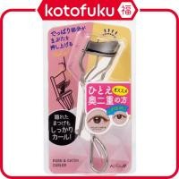 ราคา ญี่ปุ่น KOJI Push & Catch Eyelash Curler + ยางทดแทน (26215341429)