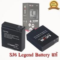 ราคา SJCAM SJ6 LEGEND Battery SJ6 battery ของแท้ (8810049882)