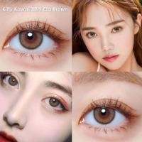 ราคา Kitty KAWAII MINI ELLA BROWN (27465165688)