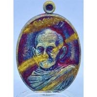 ราคา (372) เหรียญพระแท้ จี้พระ เหรียญหล่อทองประกายแสดพลายทอง รุ่นเมตตา ห่มคลุม หลวงปู่ฝั้น ปสาโท (48201447896)