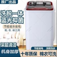 ราคา เครื่องซักผ้าขายส่งถุงเท้าซักผ้าผู้ผลิตมินิรองเท้าเครื่องซักผ้าเครื่องขนาดเล็กอัตโนมัติซักรีดรองเท้าแปรงเครื่องซักผ้ารองเท้าครัวเรือน จํากัด9 (48351929359)