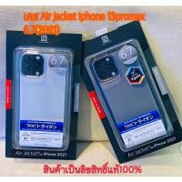 ราคา เคส Power Support Air Jacket - iPhone 13proMax (6.7) 2021 (11957100244)
