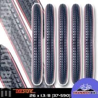 ราคา ยางนอกจักรยานญี่ปุ่น 26 นิ้ว DEESTONE 26 x 1 3/8 นิ้ว (11735790373)