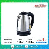 ราคา Hanabishi กาต้มน้ำไร้สาย 1.8 ลิตร รุ่น HMK-6209 (2403956192)