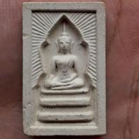 ราคา พระสมเด็จแหวกม่านหลังพระแม่ธรณีหลวงปู่หมุนวัดบ้านจาน (40710526725)