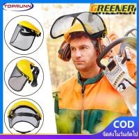 ราคา Greener หมวกกันสะเก็ด หน้ากากตัดหญ้า ปรับขนาดได้ ตัดหญ้า หน้ากากกันสะเก็ด เครื่องตัดหญ้า หมวก หมวกนิรภัย หมวกเซฟตี้ (28339838224)