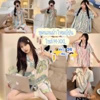 ราคา พร้อมส่ง 24ชมJwan Fashion ชุดนอนผ้าไหมญี่ปุ่น มีบราในตัวลายน่ารัก เนื้อผ้าเกรดพีเมี่ยม ใส่สบาย 01 (29687596538)