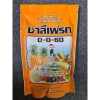 ราคา ปุ๋ยทางใบ​ ปุ๋ยเกล็ด​ สูตร​ 0 0 60 (21225740298)