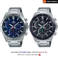 ราคา นาฬิกาข้อมือ CASIO Edifice รุ่น EFR-573 สินค้าแท้ รับประกันศูนย์ 1 ปี (26358202700)